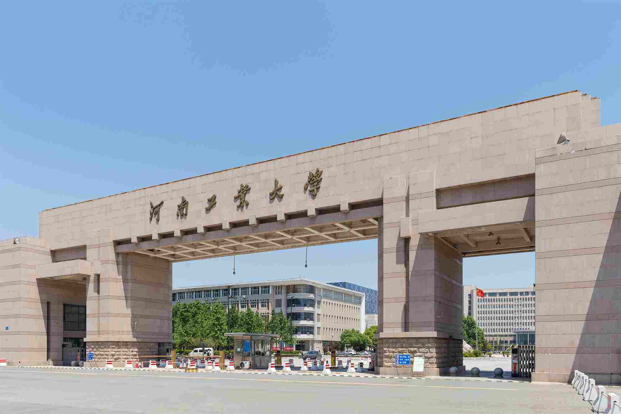 河南工业大学录取通知书本科变专科官方回应印刷厂混装