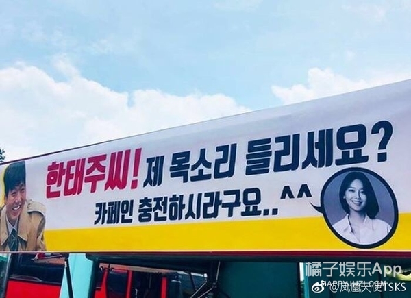 9月,郑敬淏给电影《girl cops》剧组送咖啡车,这次是女友崔秀英的工作