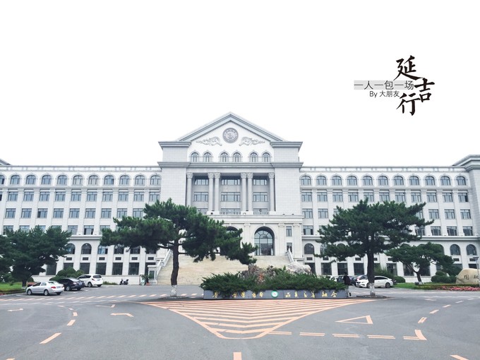 2019延边大学函授本科报考条件__凤凰网