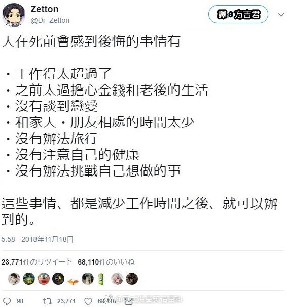 每日神段子丨這可能才是男人想成為海王的原因吧!