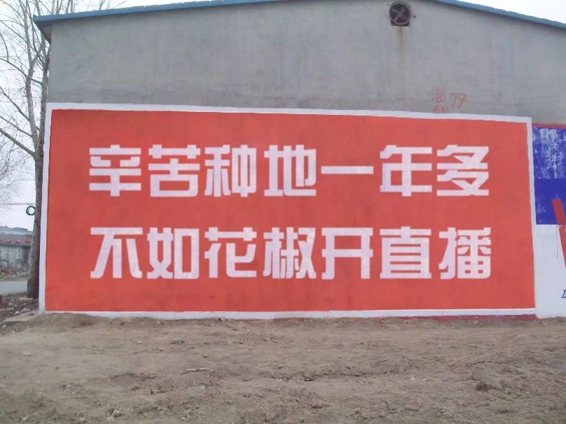 骚不过的民间土味小广告,是在下输了!