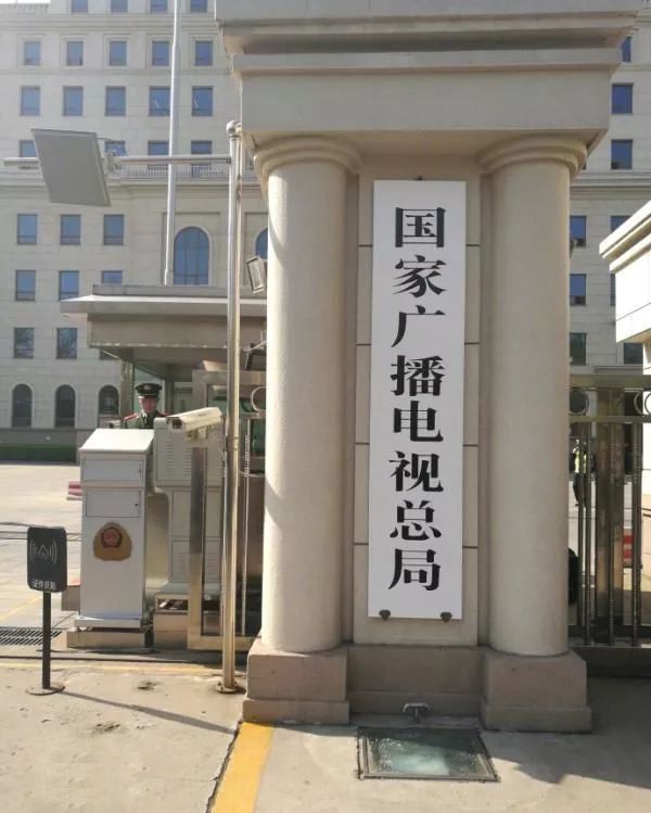 无处遁形精准到户广电总局试运行大数据系统打击收视率造假