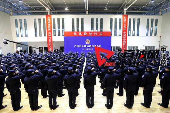 公安边防警卫部队举行集体换装和入警宣誓仪式