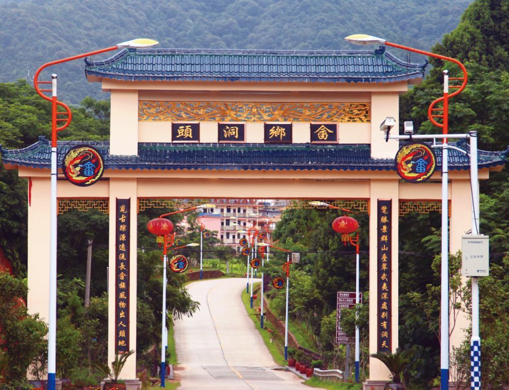 喜讯会昌县洞头乡被评为江西省民族传统体育工作先进单位