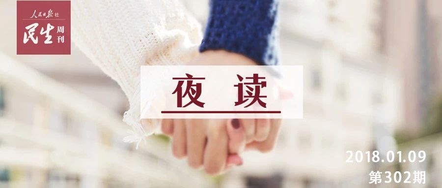 夜读丨日子过得好不好，其实这点最重要__凤凰网