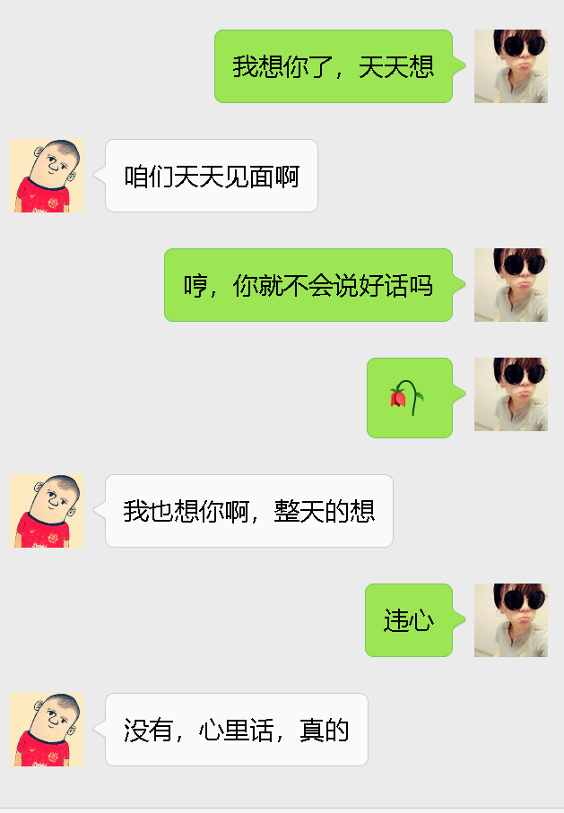 小學生談戀愛記錄曝光:畢業後嫁給我吧?