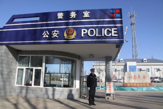 春运首日线路派出所忙碌的一天