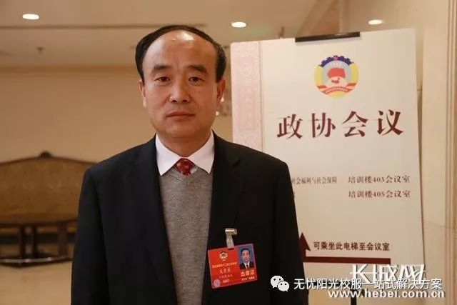 吴景寅委员教育强不强关键在校长