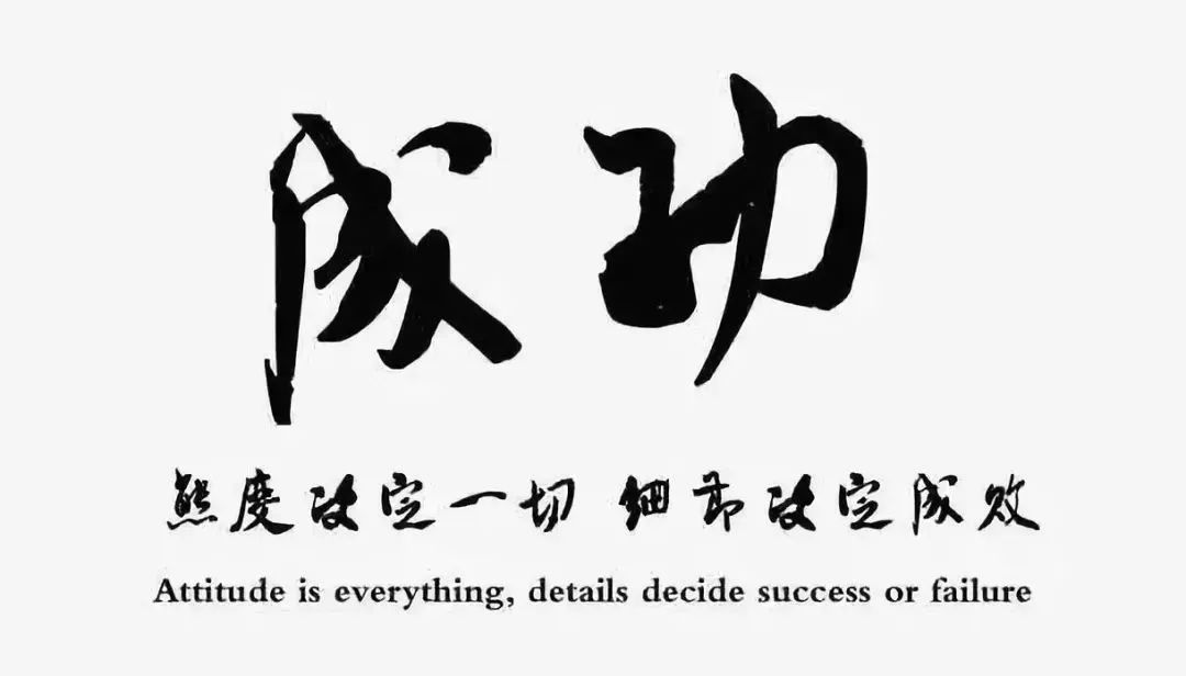 胡剑锋成功学的没落之日中国的崛起之时