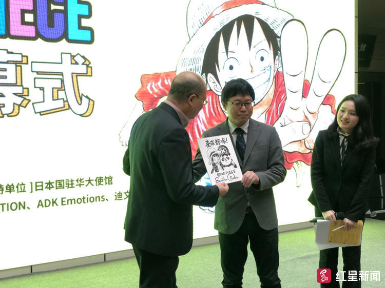 快上船!路飞来成都了,尾田荣一郎还为粉丝特别绘制原创插画