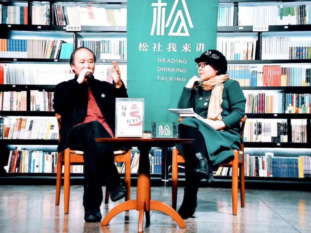 刘亮程:《捎话》的声音、语言和情感__凤凰网