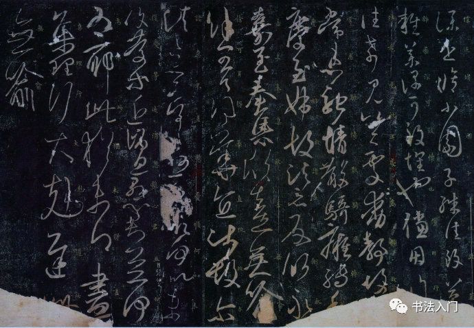 王铎师古:临王羲之小园帖__凤凰网