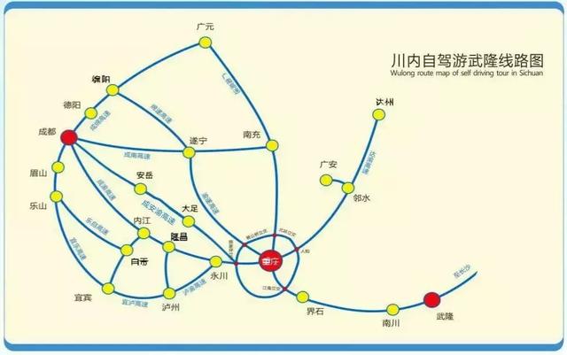 今年春节四川自驾车都往武隆开,除了景美,耍事多,文末是重点