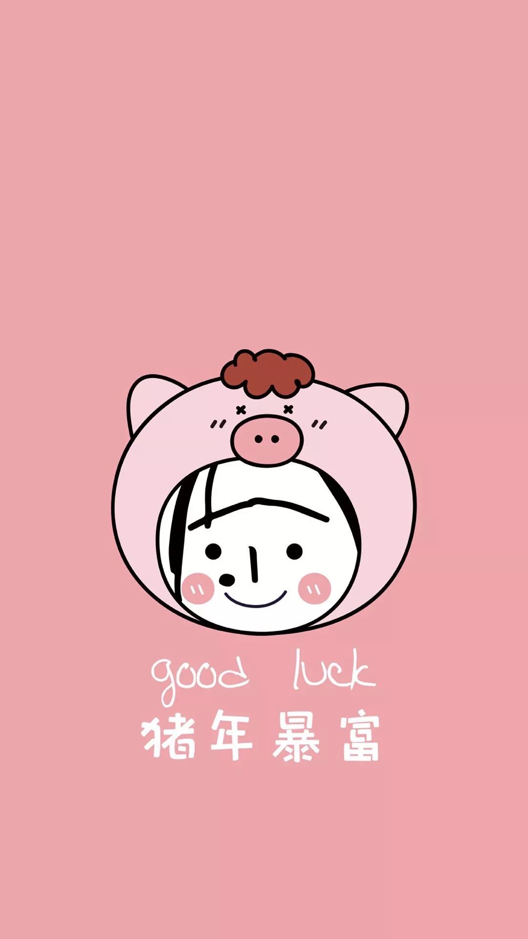 2019猪年高清无水印壁纸!