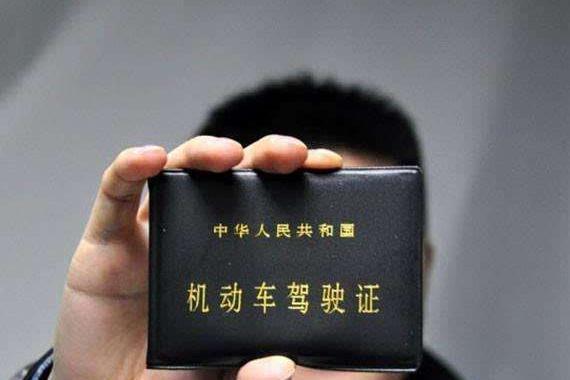 老司机表示:当两个证件合并在一起,并不能等同于驾驶证的分数也是合并