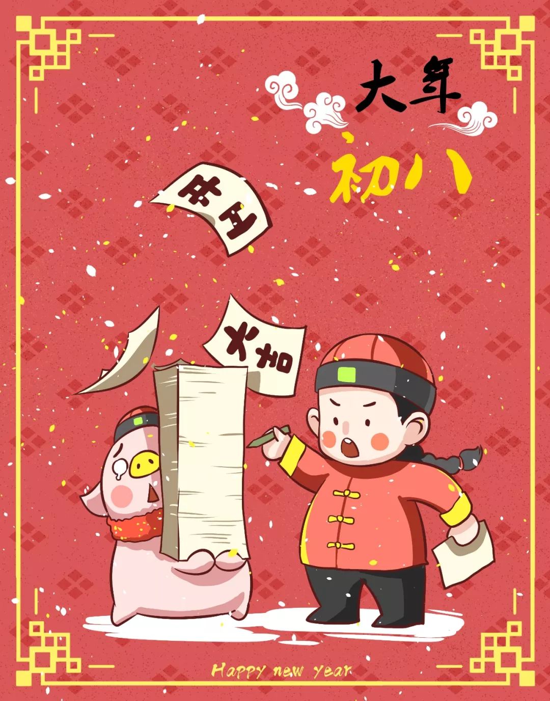 正月初八也是节日,正在工作的你知道吗?__凤凰网