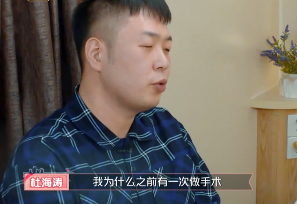 杜海涛一人躺在冷冰冰的手术台,沈梦辰不露面?