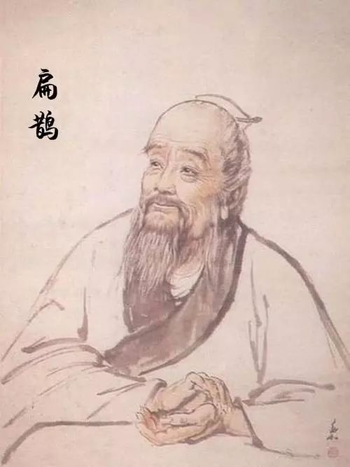 扁鵲六不治和古代醫家十不治!