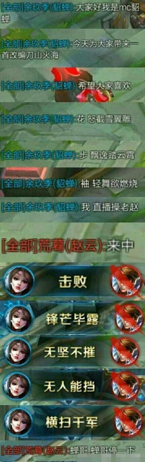 王者荣耀中的搞笑神对话,你捧住你的大腹,别笑歪了!__凤凰网