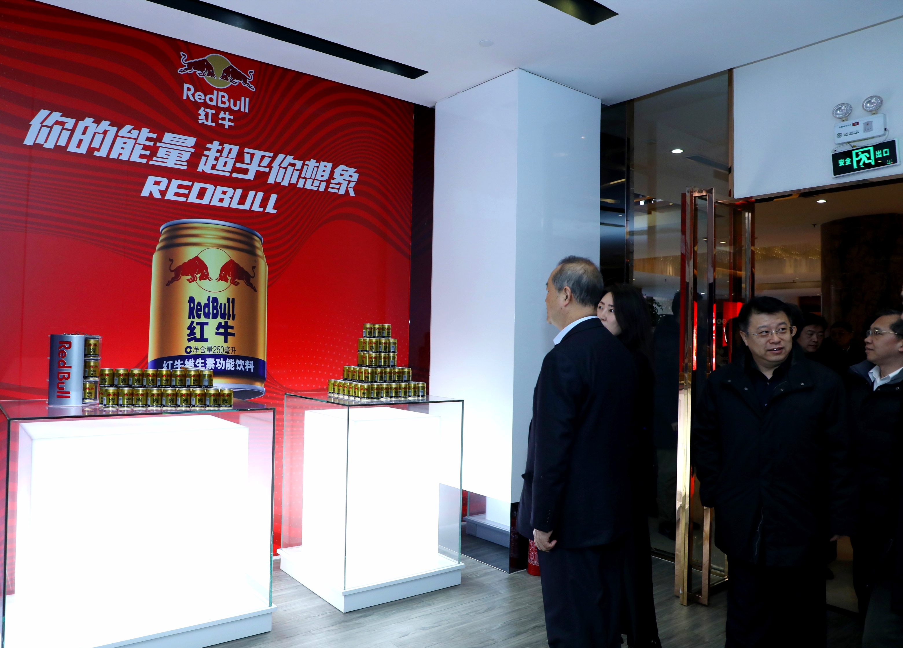 华彬快消品集团称中国红牛创单月销售历史新高