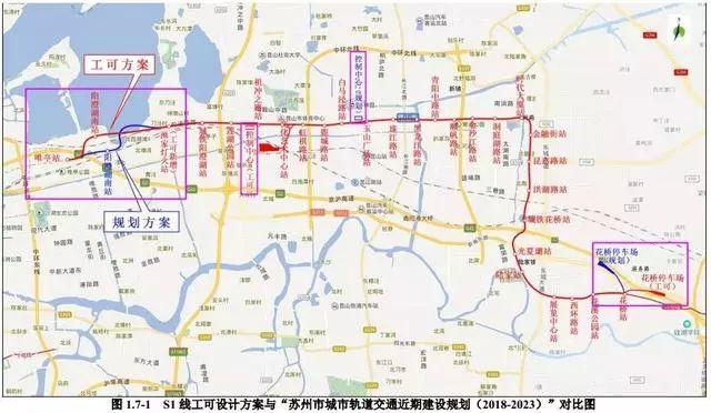 苏州S1线路图图片