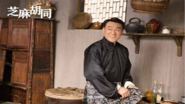 沁芳居"东家,带着小黑子,孔老痴,冯大福等伙计经营着传统酱菜铺,严