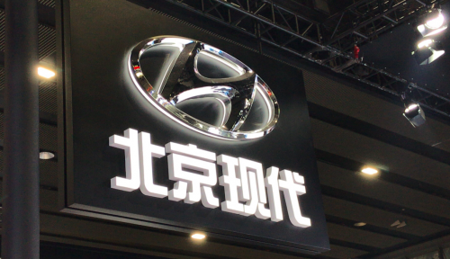 北京现代的考验存量时代已到来质量提升是出路