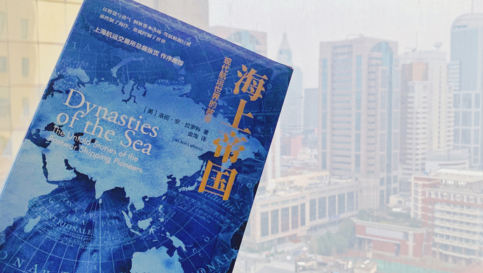 “船王”是这样炼成的,揭开现代航运业的传奇面纱__凤凰网
