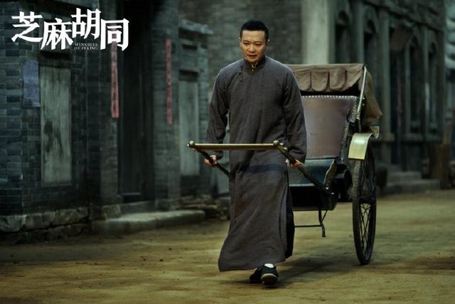 芝麻胡同:黑子忠心护主险被冤,宝凤救夫霸气上线,血性小两口