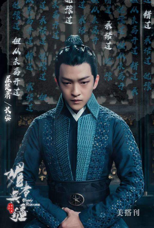 我们的长安藏不住了"不得不说古装扮相的屈楚萧还