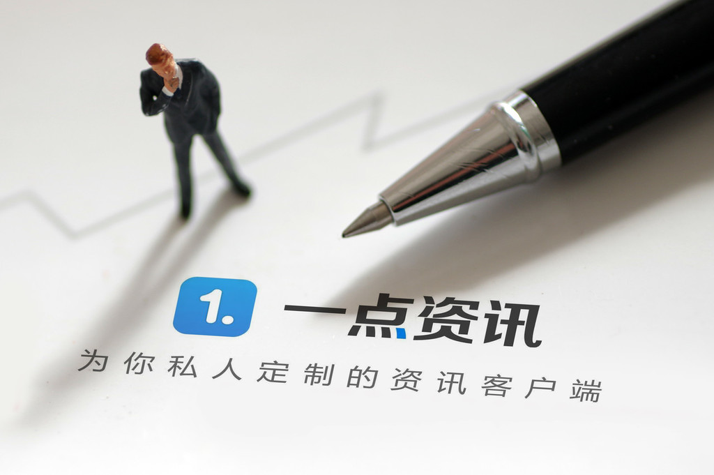 一点资讯法人变更李亚卸任杨宇翔接棒