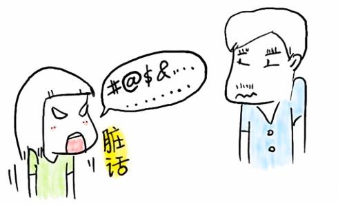 小学生爱说脏话老师设立脏话记录员和心理调解员记录并且感化