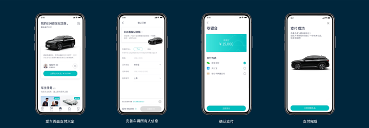 蔚来es6大定4月1日正式开启,大定金额下调至2万/限量6000台