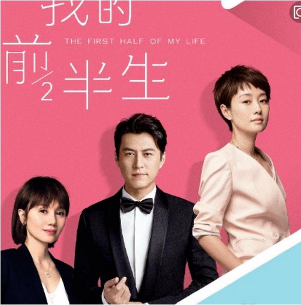 《我的前半生2》贺涵为子君创业成富豪, 俊生患癌, 凌玲成寡妇?