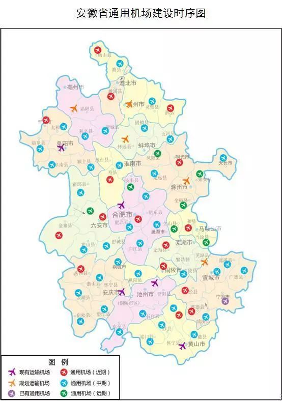 萧县将建设1个通用机场《安徽省通用机场布局规划(2017-2030年)(讨论