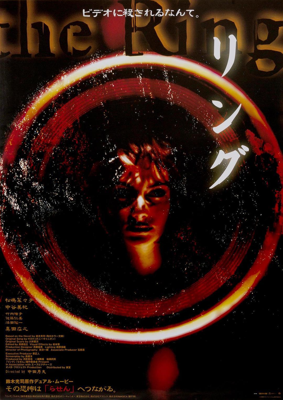 近日,《午夜凶铃》原作者铃木光司,原导演中田秀夫再度联手,将这个