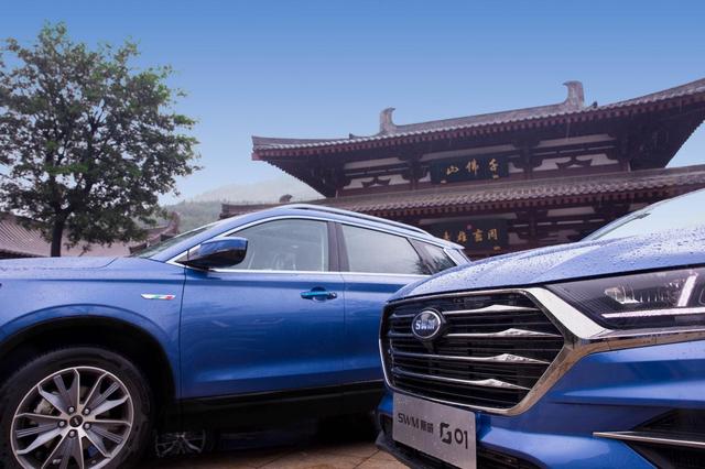 重庆斯威g01:一辆好车对未婚女孩来说意味着什么?