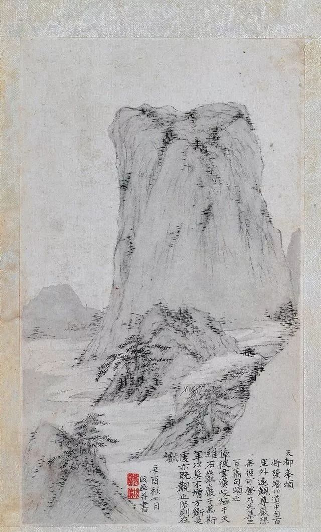 郑旼《黄山八景图册》简淡高古 清幽澹逸__凤凰网