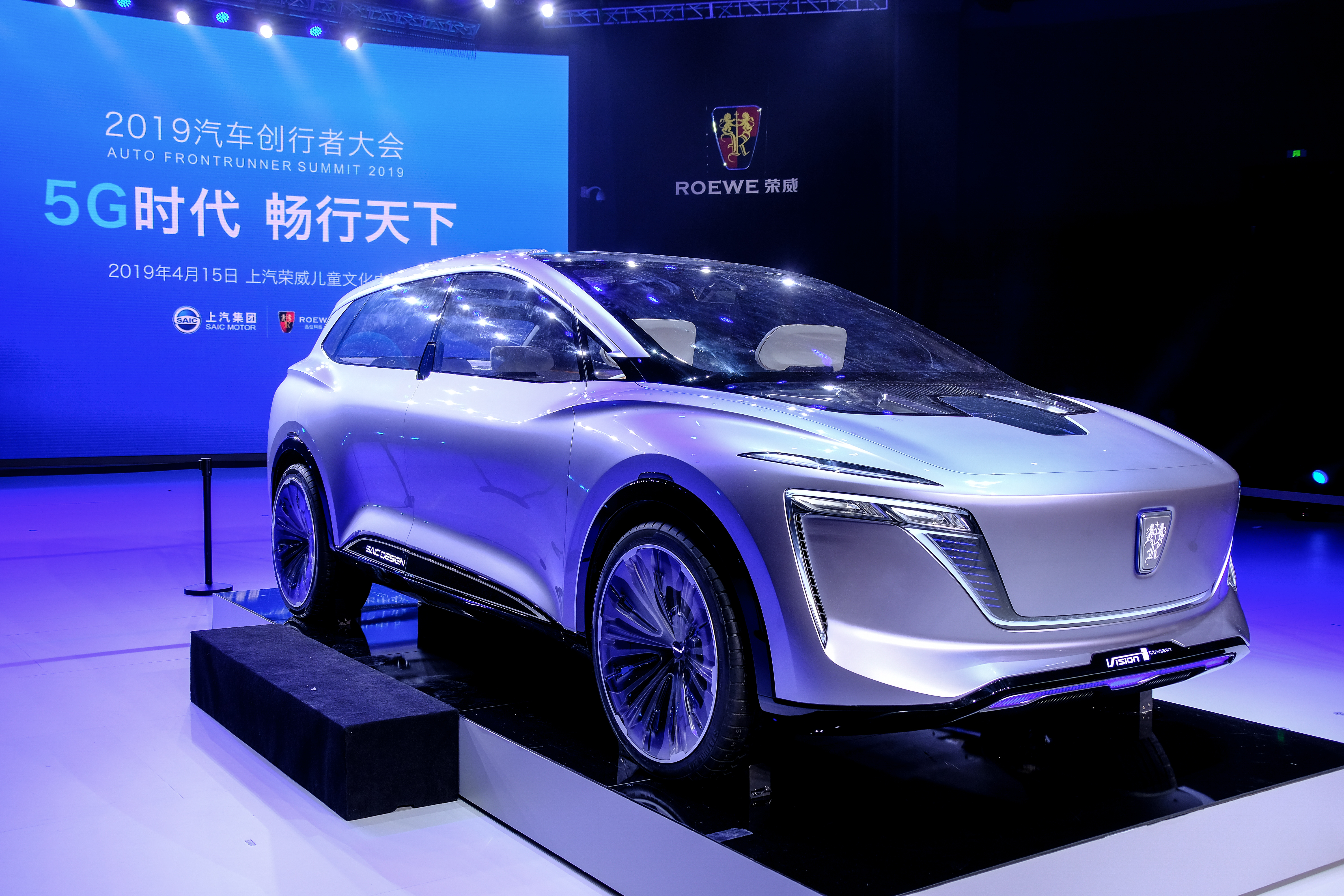 全球首款5g智能座舱"荣威vision-i"概念车首秀丨一线车讯