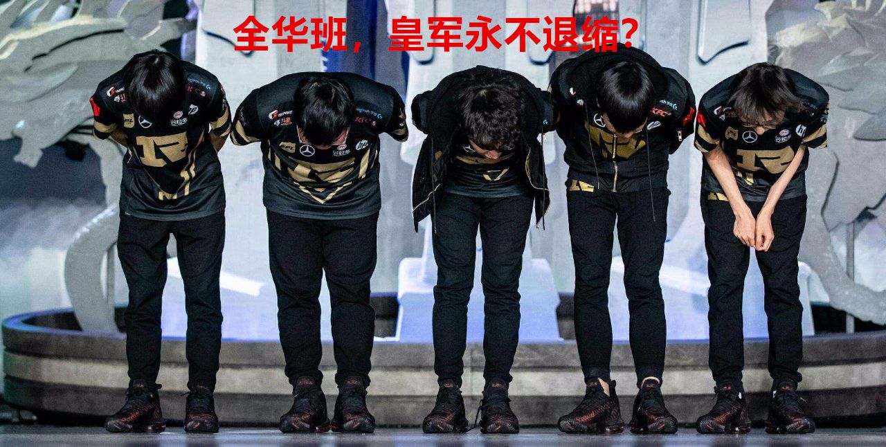 rng言论挑战底线,皇军永不退缩?粉丝:还不道歉,等着解散?__凤凰网