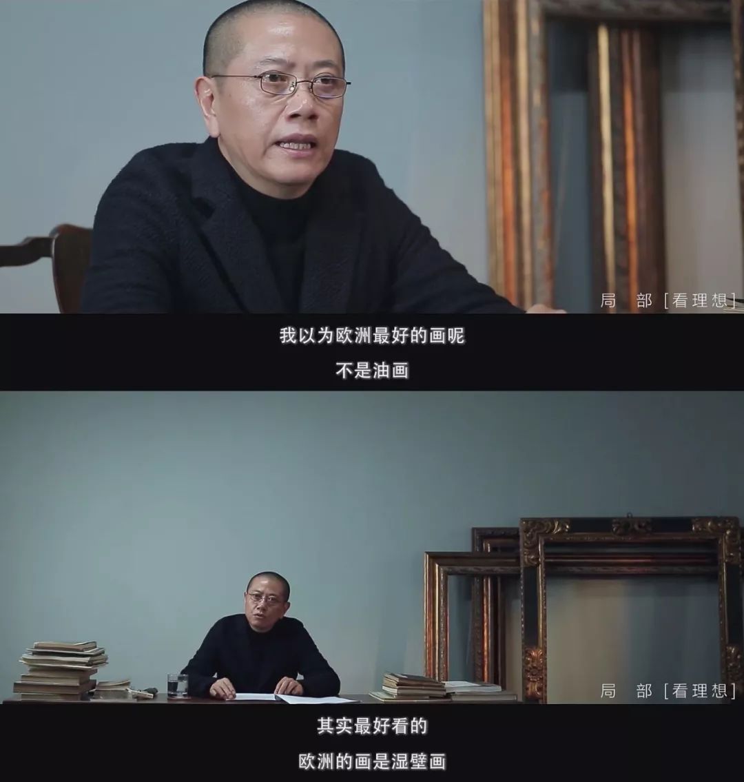 《局部》第三季将回归，陈丹青单讲“意大利湿壁画”_凤凰网