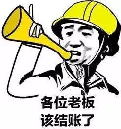 aa聚餐带家属结账该给一份还是双份为这件事网友炸锅了