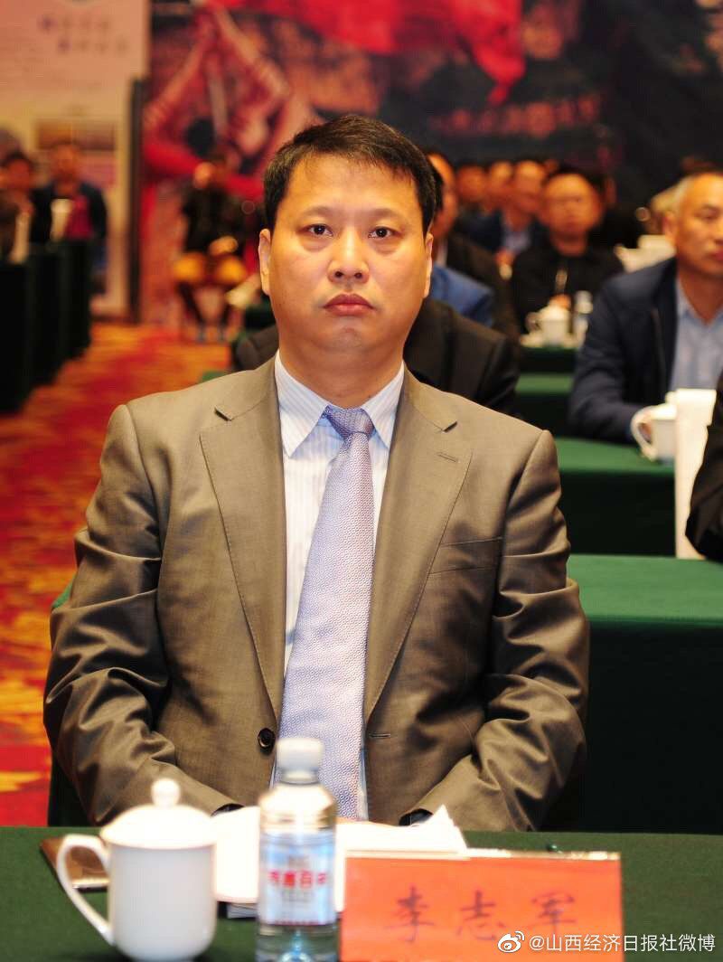 太原河南林州商会在并成立