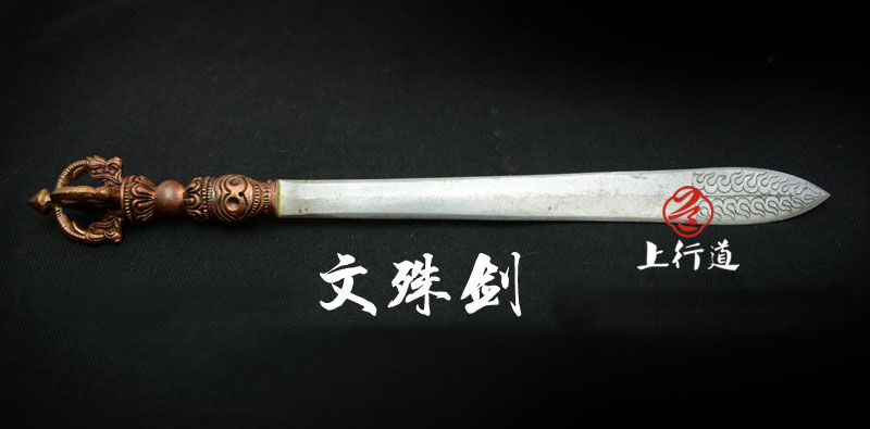 上行道为你讲述文殊菩萨和普贤菩萨的区别__凤凰网