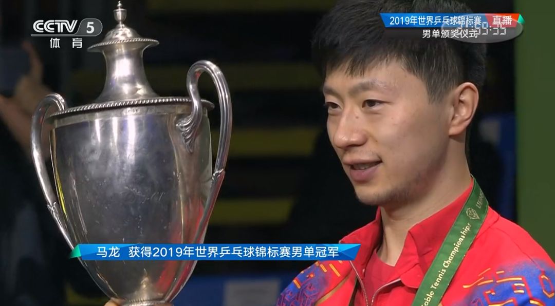 马龙iammadeinchina是什么梗马龙世乒赛夺冠为什么说这个