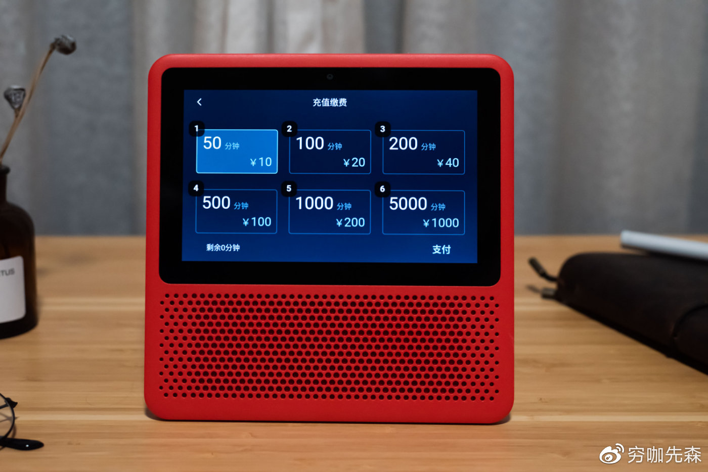 家庭生活新方式小度在家1s体验