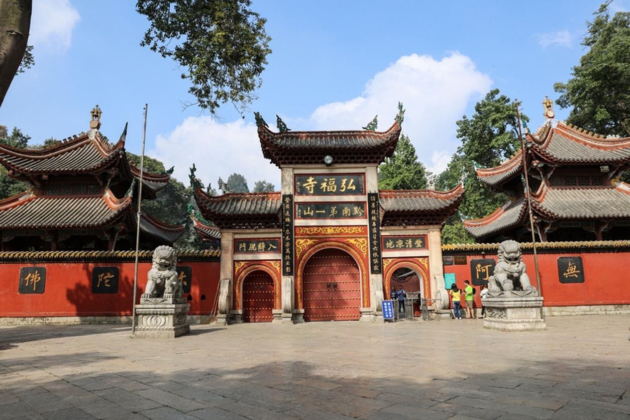 弘福寺为贵州首刹,于清康熙11年(1672年)由赤松和尚开创,有300多年