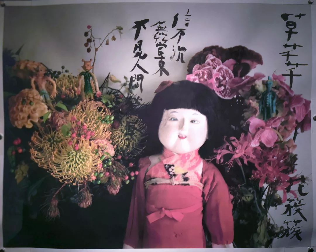 荒木经惟摄影展.花幽 | 南艺 #作品200p