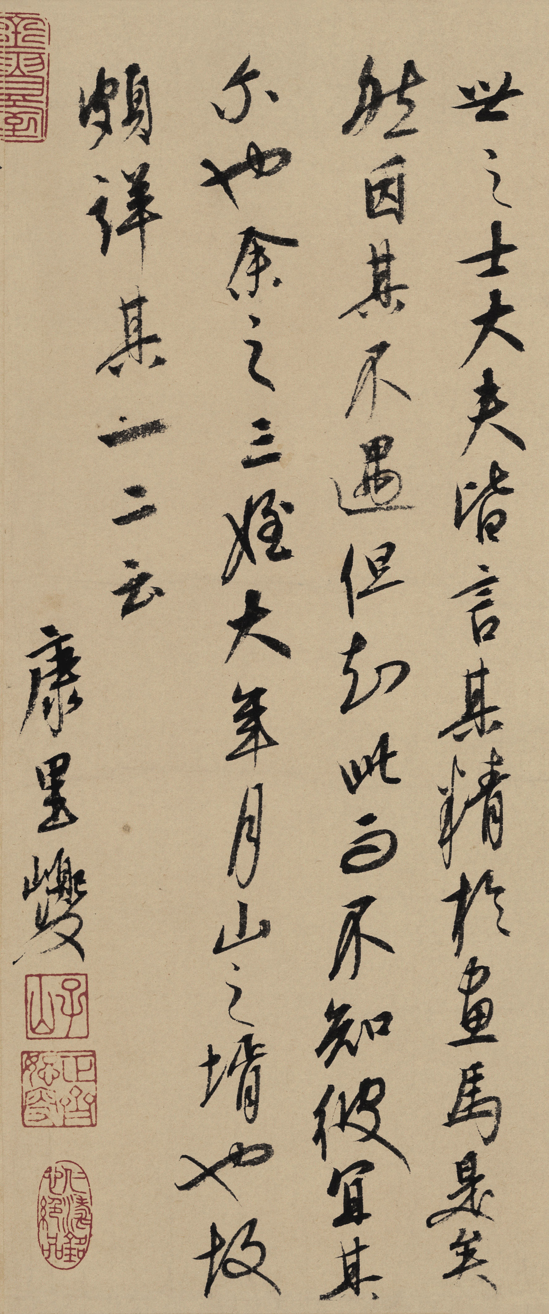 经典碑帖:康里巎巎跋《任仁发张果老见明皇图卷》