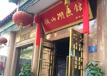 微山湖鱼馆如今已盛况不再